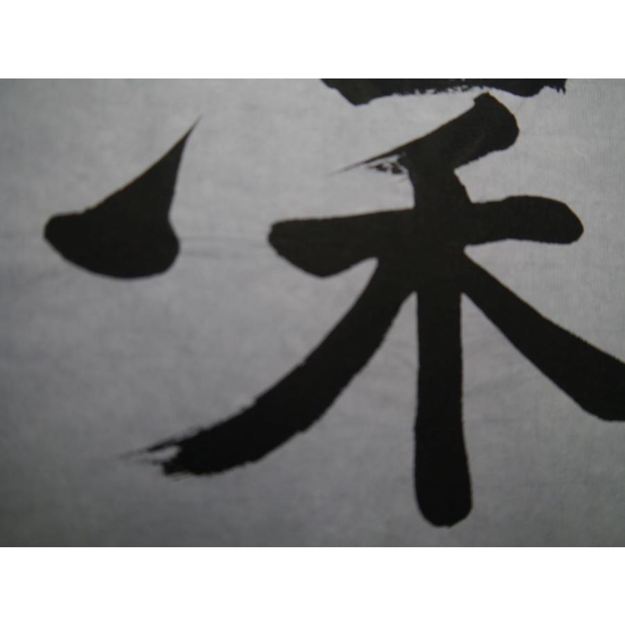 紅星牌 棉料綿連 全紙　100枚入_3