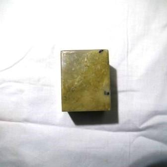青田青白章石　4cm角　高5cm |  | 02
