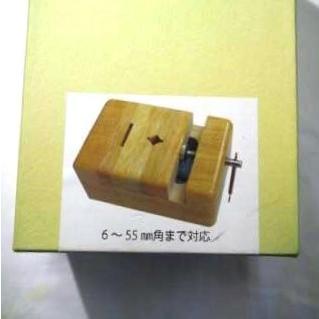 印床ネジ式（大） |  | 05
