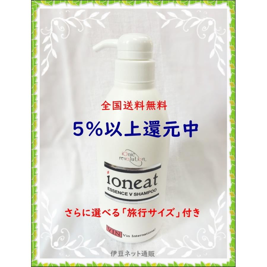 ioneat ESSENCE V SHAMPOO 500ml2本セット Amazon.co.jp: イオニート