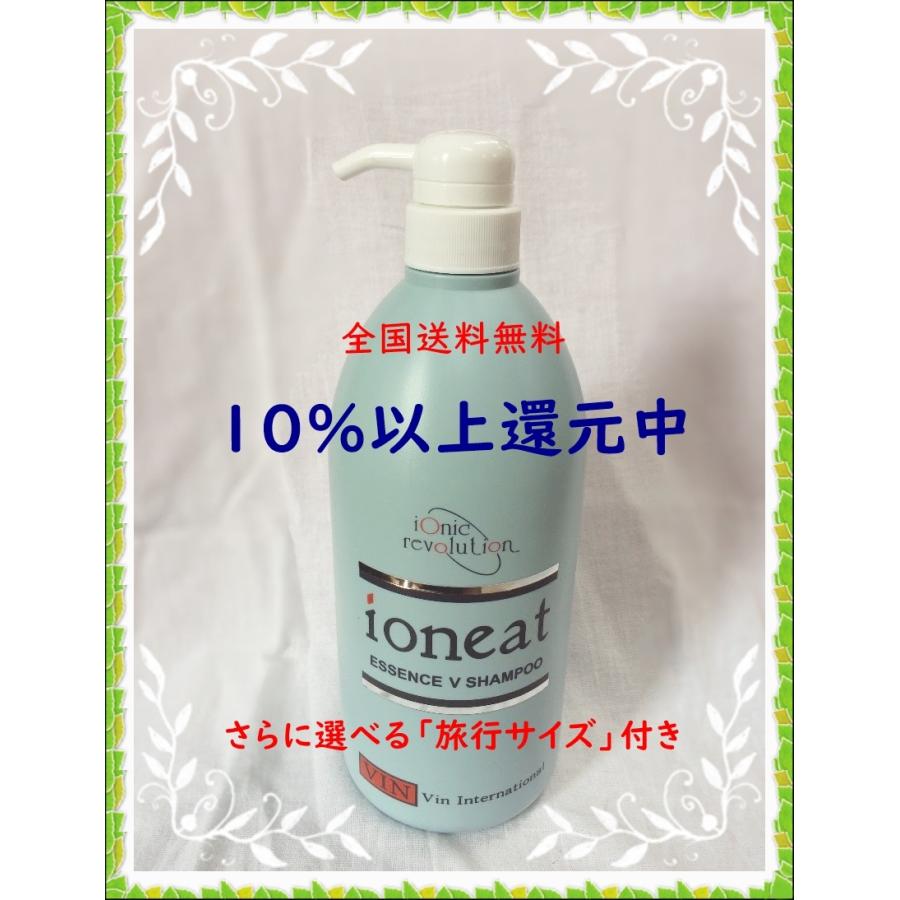 イオニート エッセンス Vシャンプー ライト 1000ml  6個 イオニート エッセンスV シャンプー ライト 1000ml【国内正規品