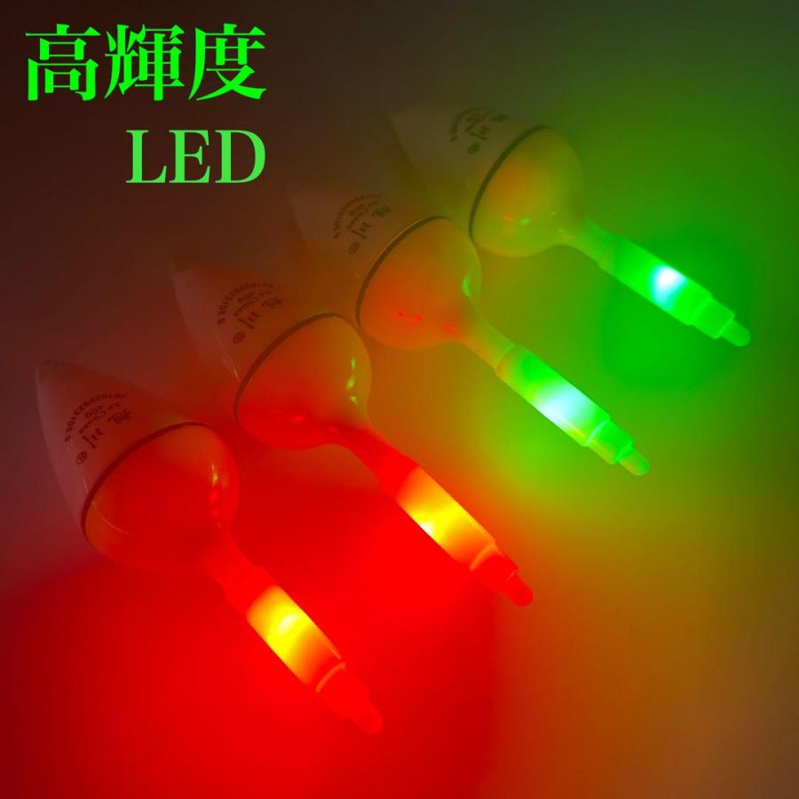 変色電気ウキ 10号 4個セット 電池付 グリーン レッド 赤 緑 LED 堤防