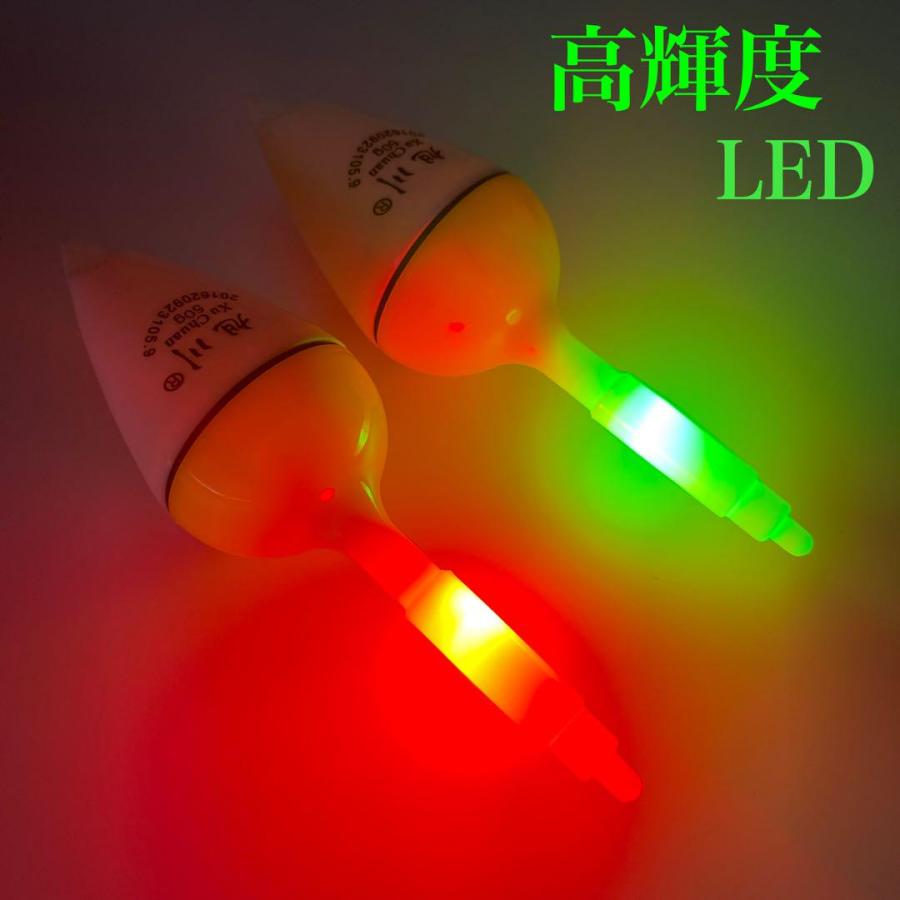 変色電気ウキ 12号 2個セット 電池付 グリーン レッド 赤 緑 LED 堤防