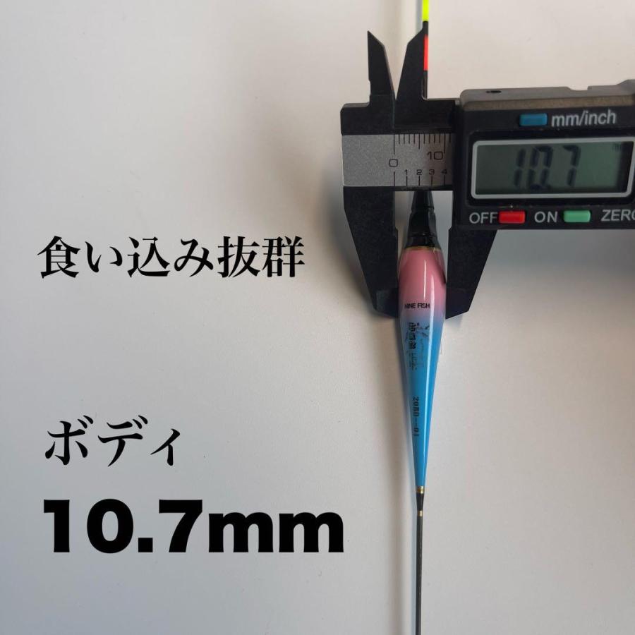 棒ウキ 電気ウキ 0.3号 20BD01 へらウキ LED グレ チヌ 夜釣り エビ