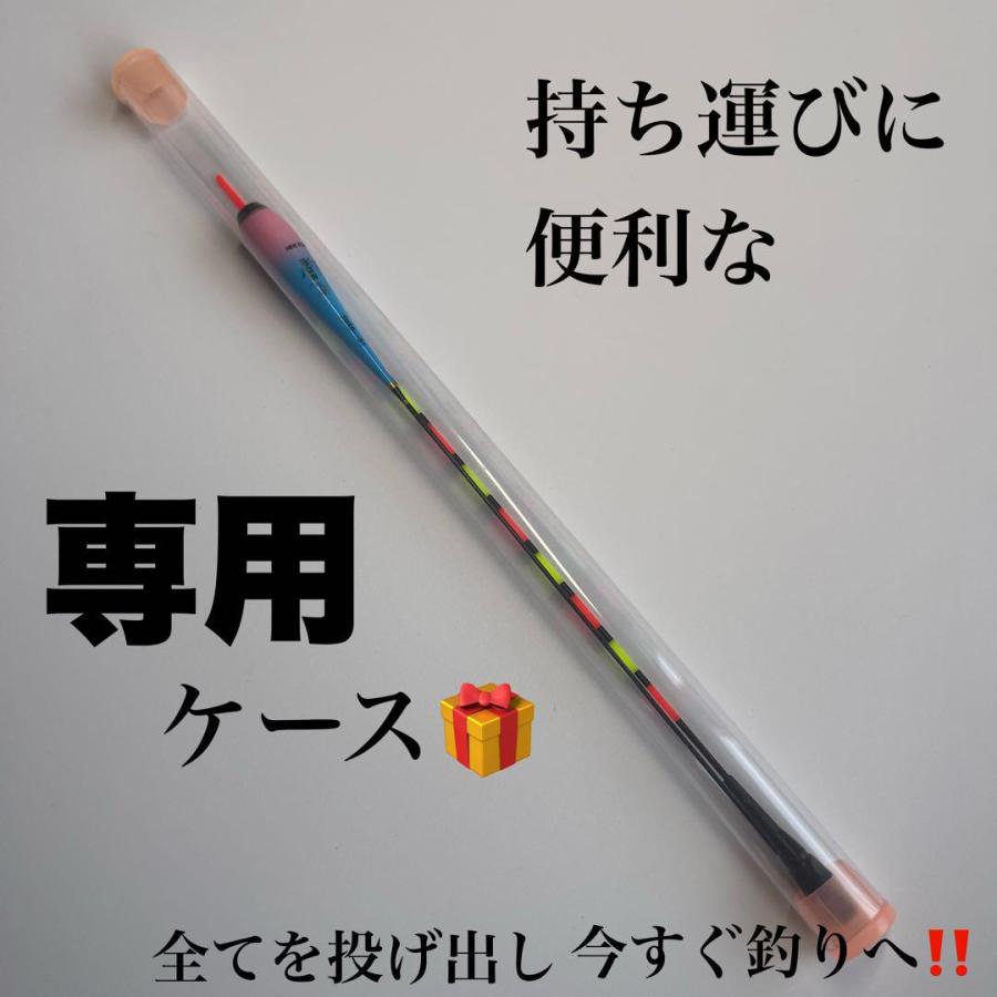 へらウキ 0.3号 棒ウキ 電気ウキ LED ヘラ浮き へら浮き グレ チヌ 夜