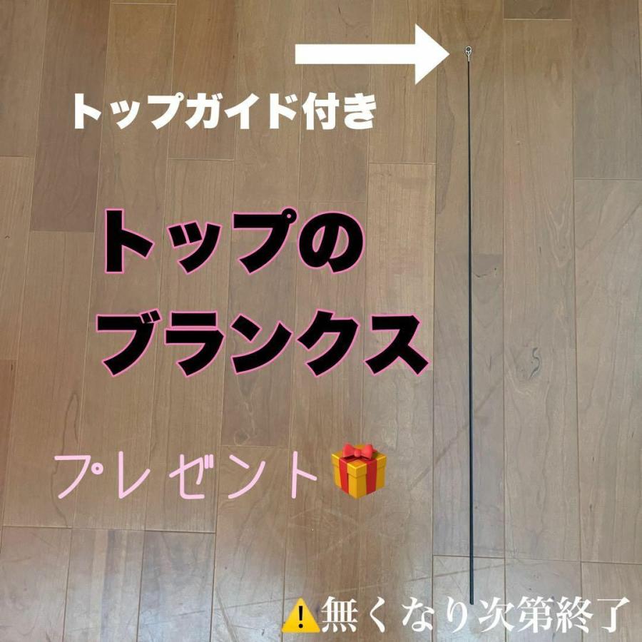 磯竿2号 2-360 3.6m アオリイカ チヌ ブラック メジナ グレ 堤防釣り