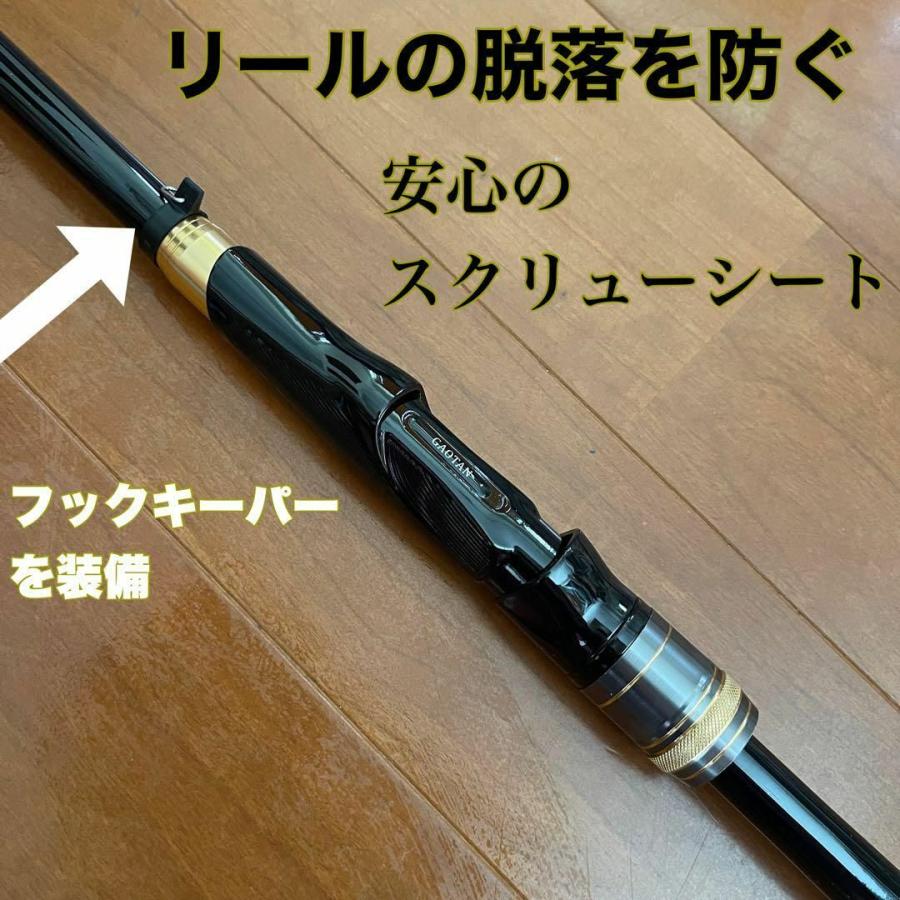 磯竿2号 2-360 3.6m バランサー搭載 アオリイカ チヌ ブラック メジナ