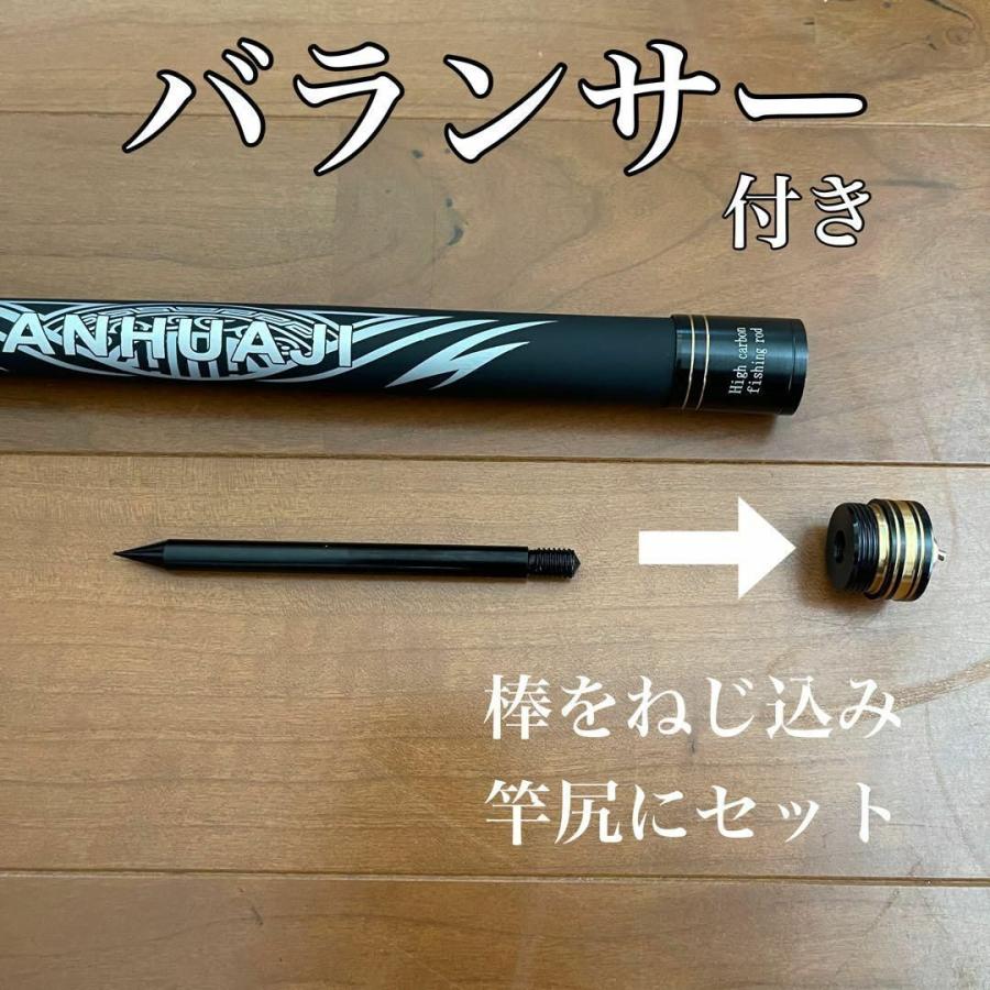 磯竿 2号 3.6m 磯竿2号 2-360 バランサー搭載 アオリイカ チヌ