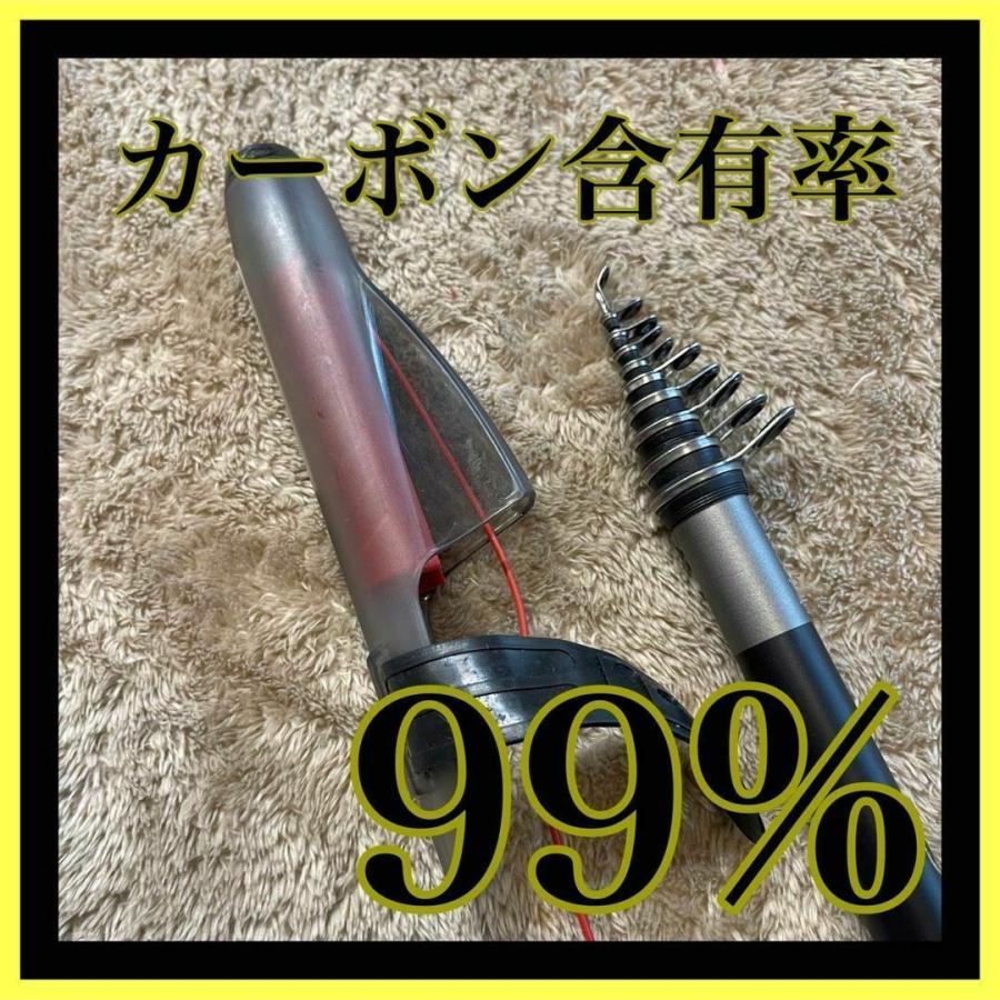 磯竿2号5.4m 2-540 アオリイカ チヌ ブラック メジナ グレ 堤防釣り 磯