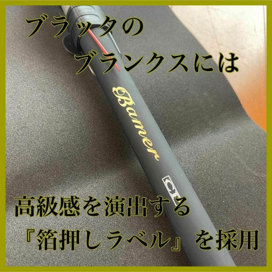 磯竿2号5.4m 2-540 アオリイカ チヌ ブラック メジナ グレ 堤防釣り 磯