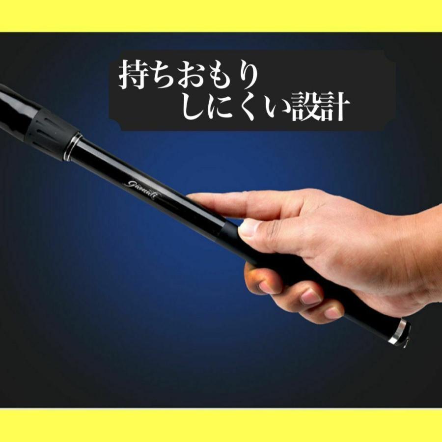 磯竿2号5.4m 2-540 アオリイカ チヌ ブラック メジナ グレ 堤防釣り 磯