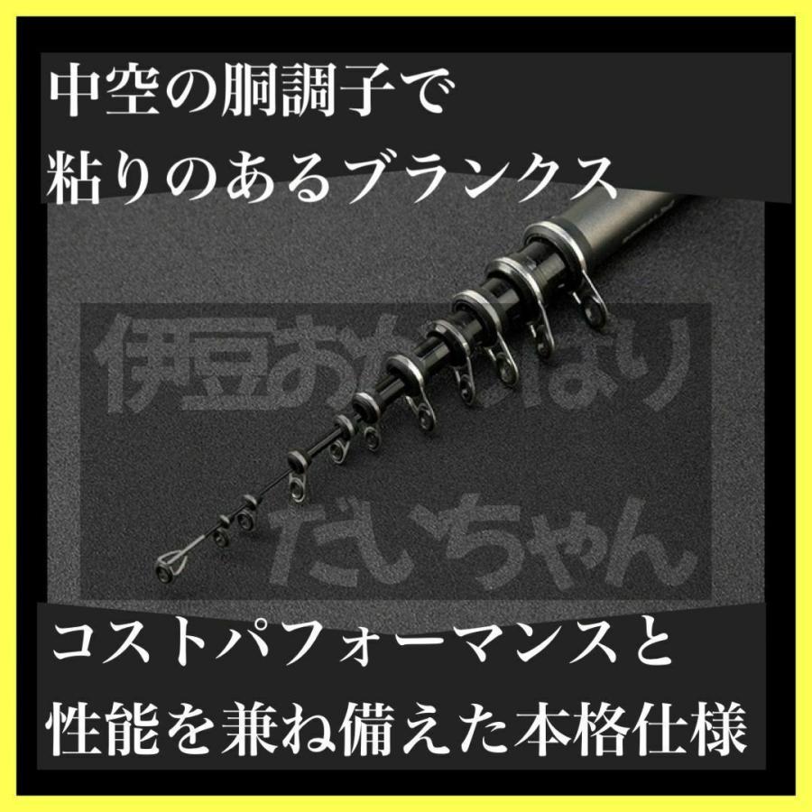 磯竿2号5.4m 2-540 アオリイカ チヌ ブラック メジナ グレ 堤防釣り 磯