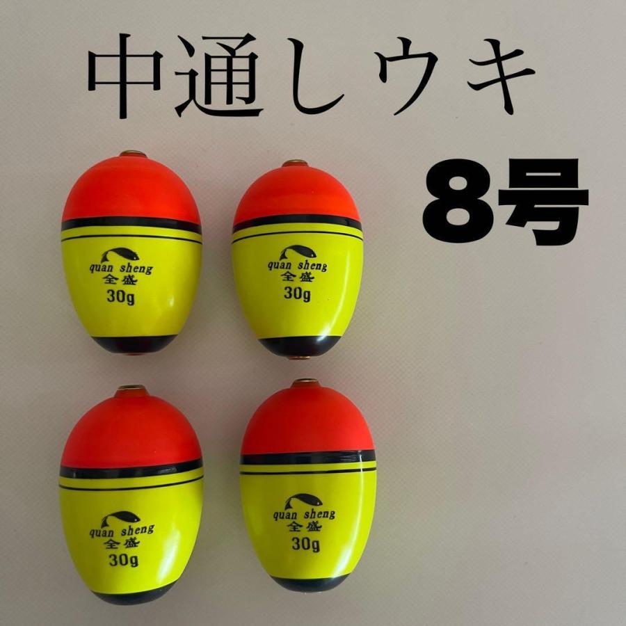 アダチキ中粒15キロ 発泡中通し玉ウキ 8号 4個 EVA 高視認性 泳がせ釣り 堤防釣り 磯釣り