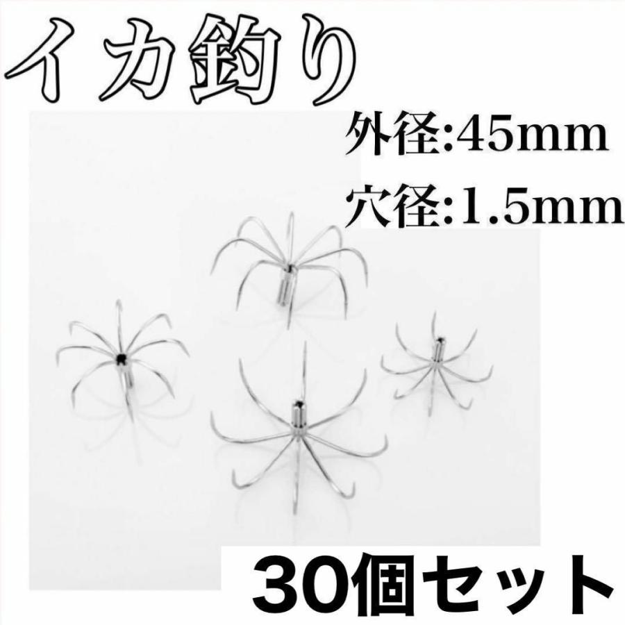 イカジグフック 45mm 8本爪 カンナ タコフック 傘型 自作 イカ釣り