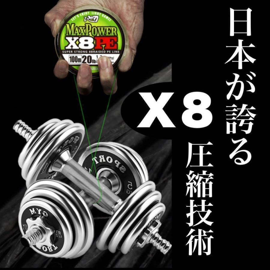 PEライン 100m X8 8本編み 8本撚り イエロー オレンジ 0.6号 0.8号 1