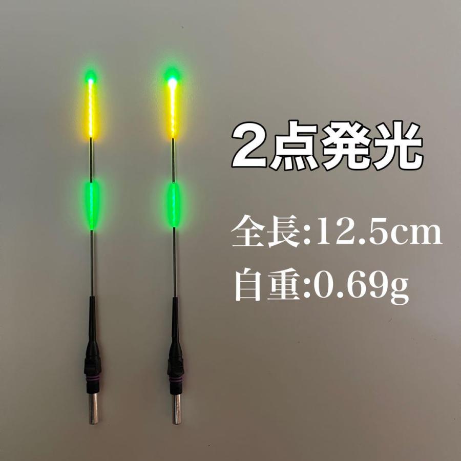 ヘラブナ　？　詳細不明　メーカー不明　使用方法不明　用途不明　釣り　棒ウキ　ウキ　まとめて　 ウキトップタイプA 2点発光 ヘラウキ 電気ウキ 棒ウキ 棒うき ウキ釣り