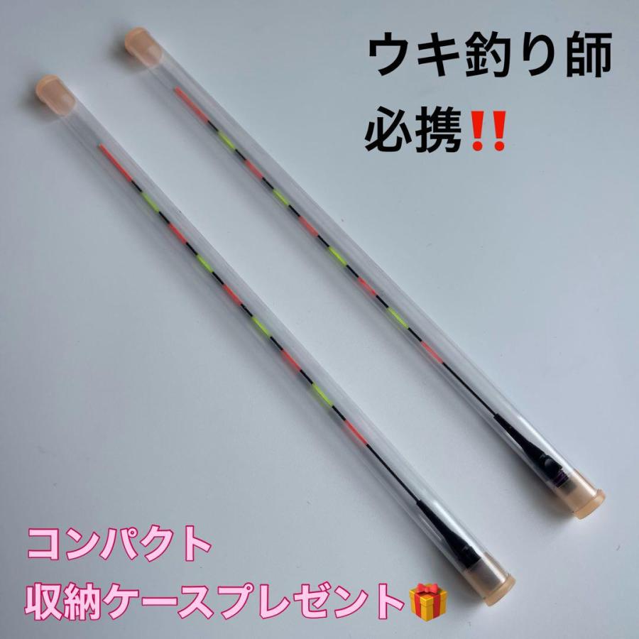 ウキトップタイプA 9点発光 ヘラウキ 電気ウキ 棒ウキ 棒うき ウキ釣り