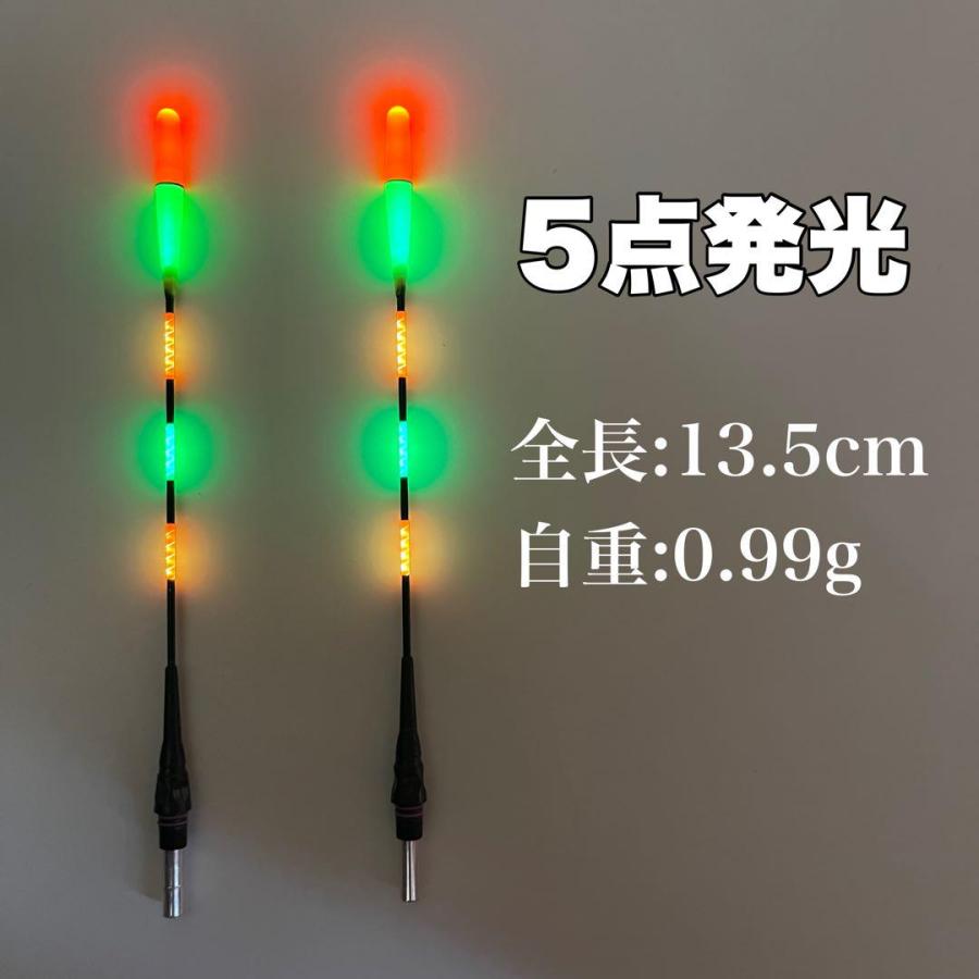 ウキトップタイプA 5点発光 ヘラウキ 電気ウキ 棒ウキ 棒うき ウキ釣り