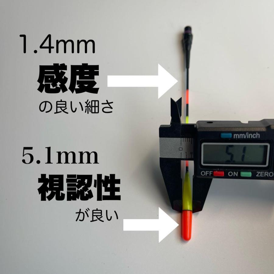 ヘラブナ　？　詳細不明　メーカー不明　使用方法不明　用途不明　釣り　棒ウキ　ウキ　まとめて　 ウキトップタイプA 5点発光 ヘラウキ 電気ウキ 棒ウキ 棒うき ウキ釣り