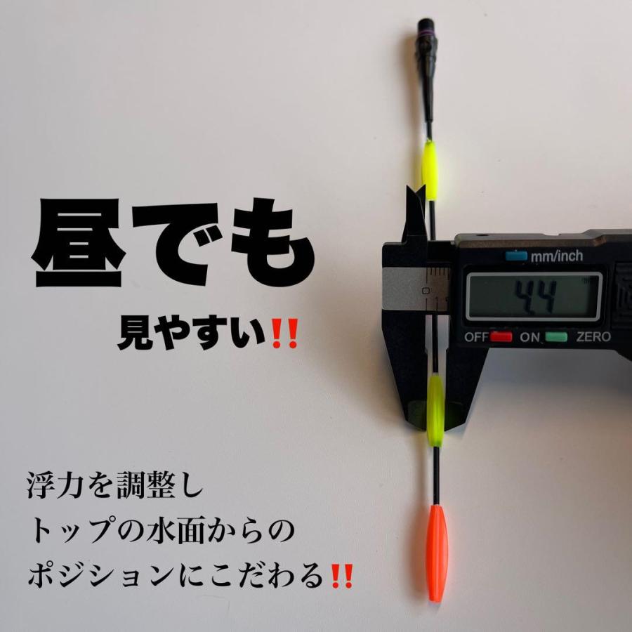 ウキトップタイプA 4点発光 ヘラウキ 電気ウキ 棒ウキ 棒うき ウキ釣り