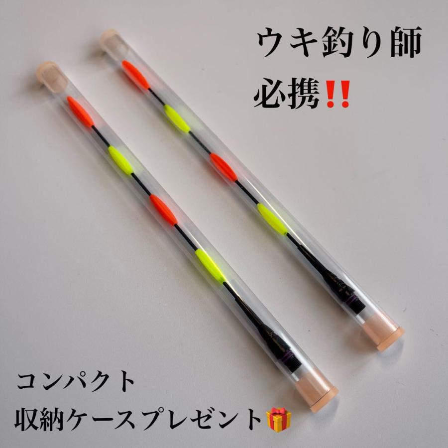 ウキトップタイプA 4点発光 ヘラウキ 電気ウキ 棒ウキ 棒うき ウキ釣り
