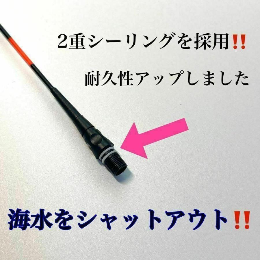 棒ウキ 0.8号 2本セット 電気ウキ へらウキ ウキトップタイプA対応 