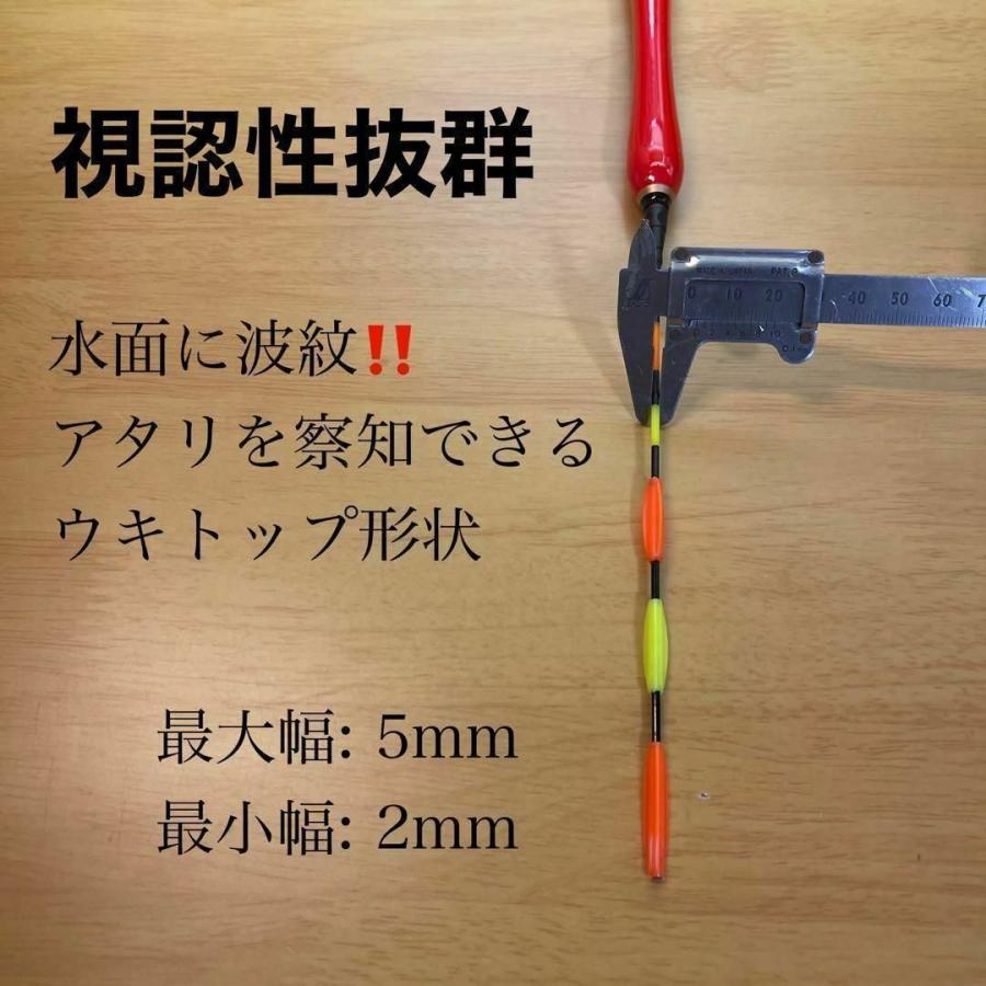 電気ウキ 棒ウキ 2号 5点発光 LED ヘラ浮き へら浮き ヘラうき 夜釣り