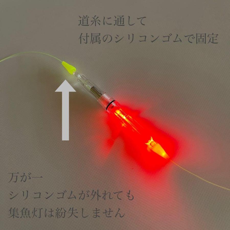 集魚灯 点滅赤 4本セット 誘魚灯 CR425水中ライト A形 遠投タチウオ 夜