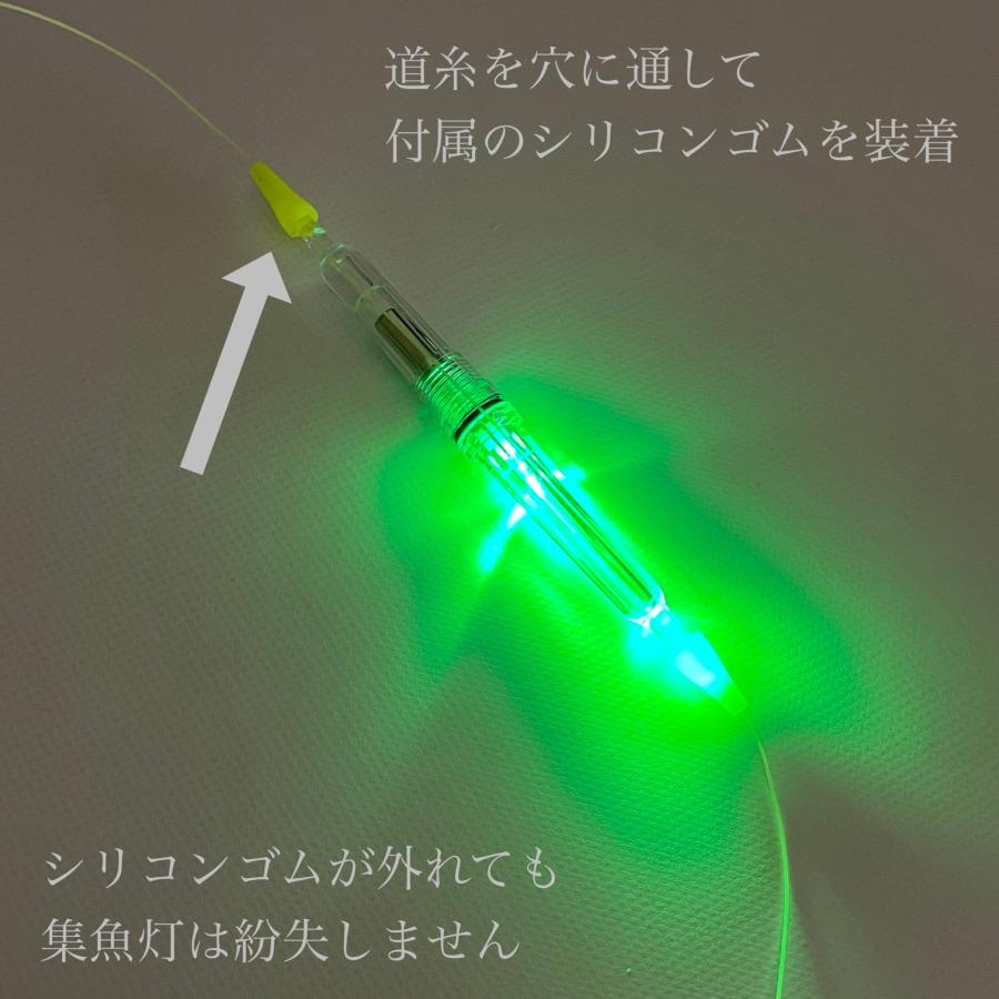 集魚灯 A形 点滅4本セット｜レインボー・青・緑・赤の組み合わせ選択可