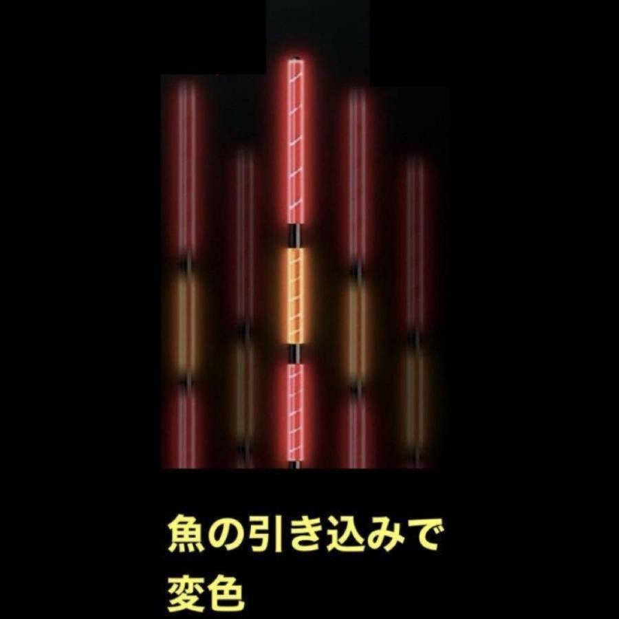 ウキトップタイプA ヒットセンサー付き 6点発光 ヘラウキ 電気ウキ 棒