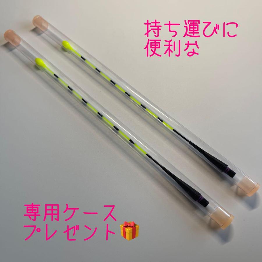 ウキトップタイプA ヒットセンサー付き 7点発光 ヘラウキ 電気ウキ 棒