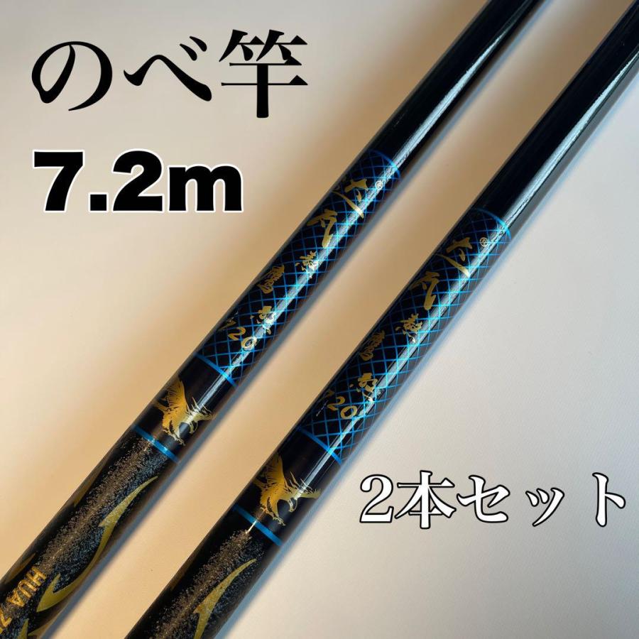 のべ竿 のべ竿 2WAY 遊々山 ZX | (株)宇崎日新（NISSIN）| 磯・船・