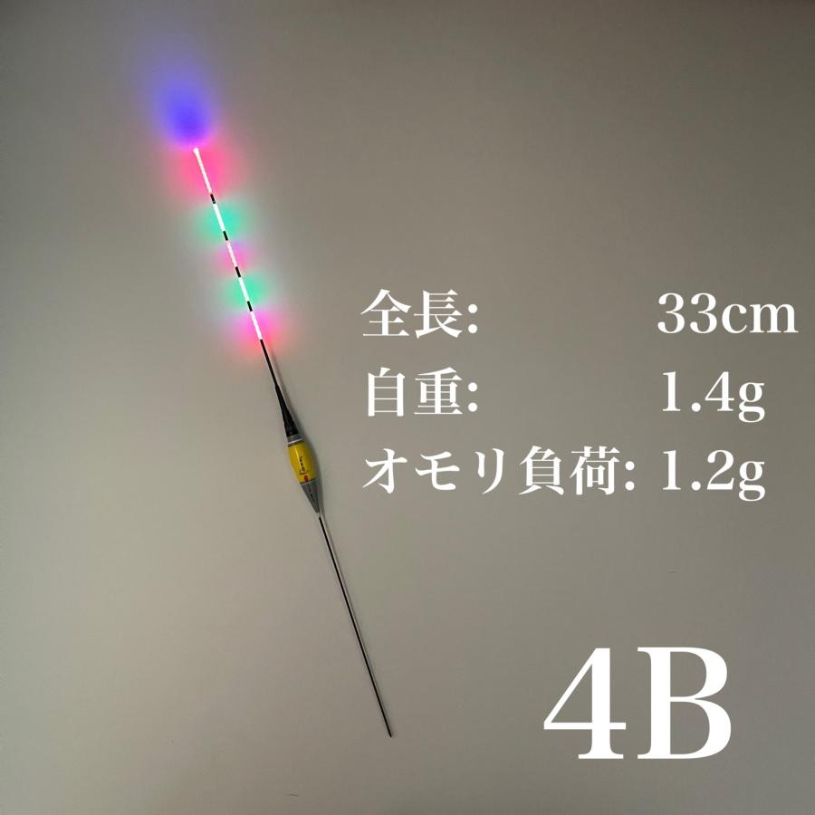 電気ウキ 棒ウキ 4B 5点発光 LED ヘラ浮き へら浮き 団子釣り 夜釣り