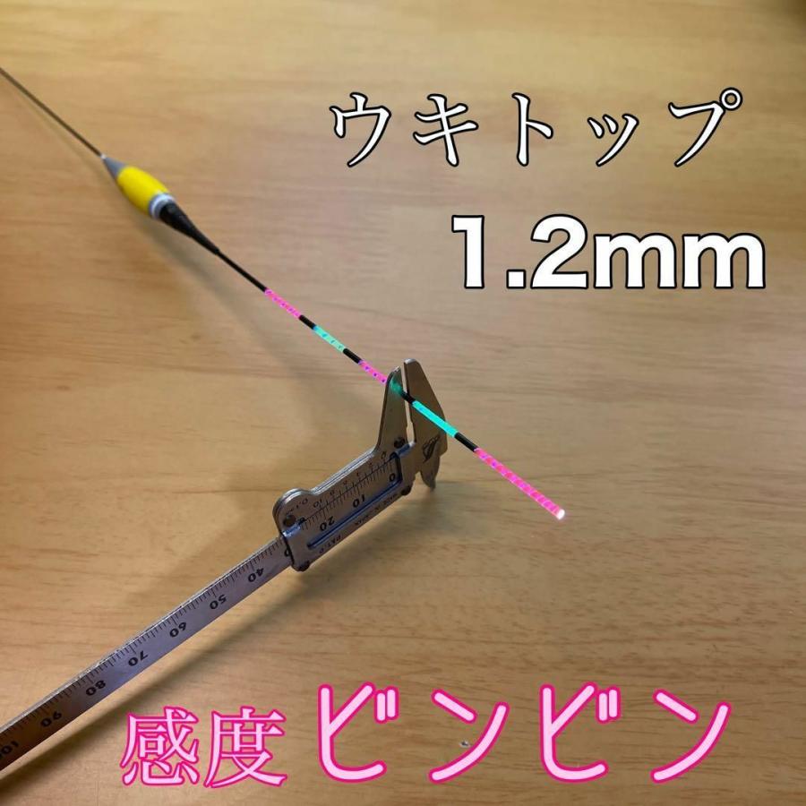 電気ウキ 棒ウキ 4B 5点発光 LED ヘラ浮き へら浮き 団子釣り 夜釣り