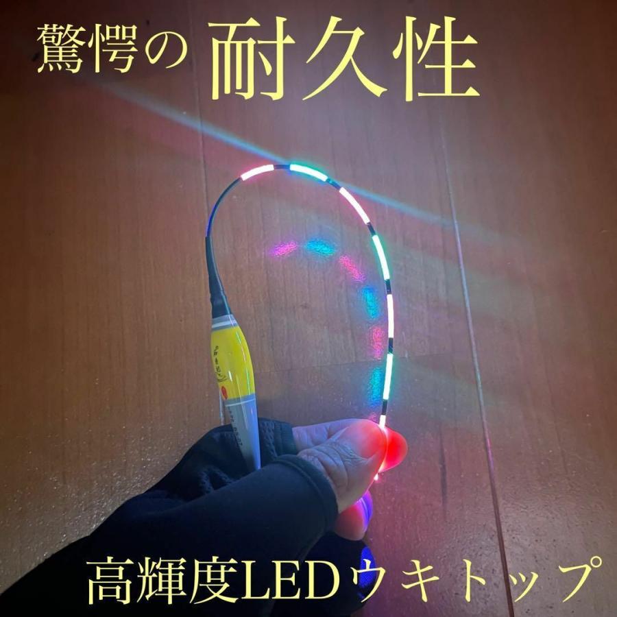 電気ウキ 棒ウキ 0.8号 7点発光 LED ヘラ浮き へら浮き 団子釣り 夜