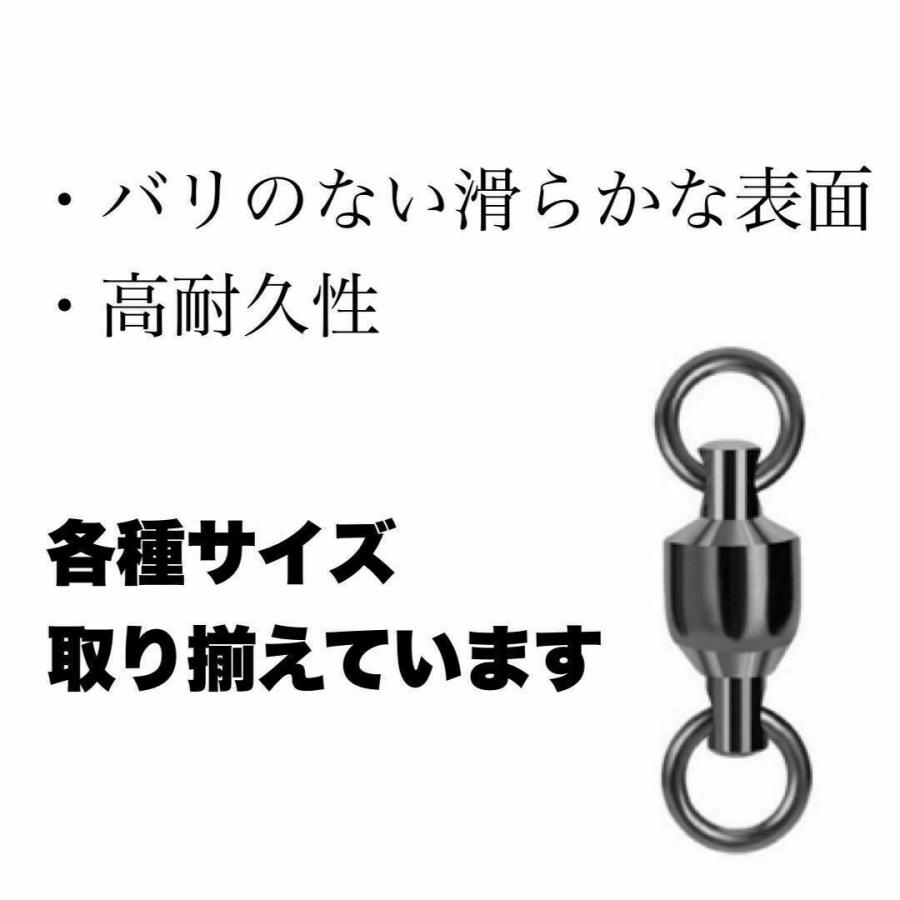 ボールベアリングスイベル サルカン ステンレス製 20個【#8】 |  | 05