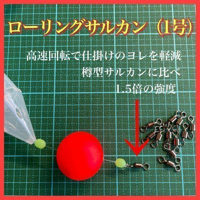 ぶっこみサビキカゴ Mサイズ 3個セット ロケットカゴ 夜釣り 尺アジ