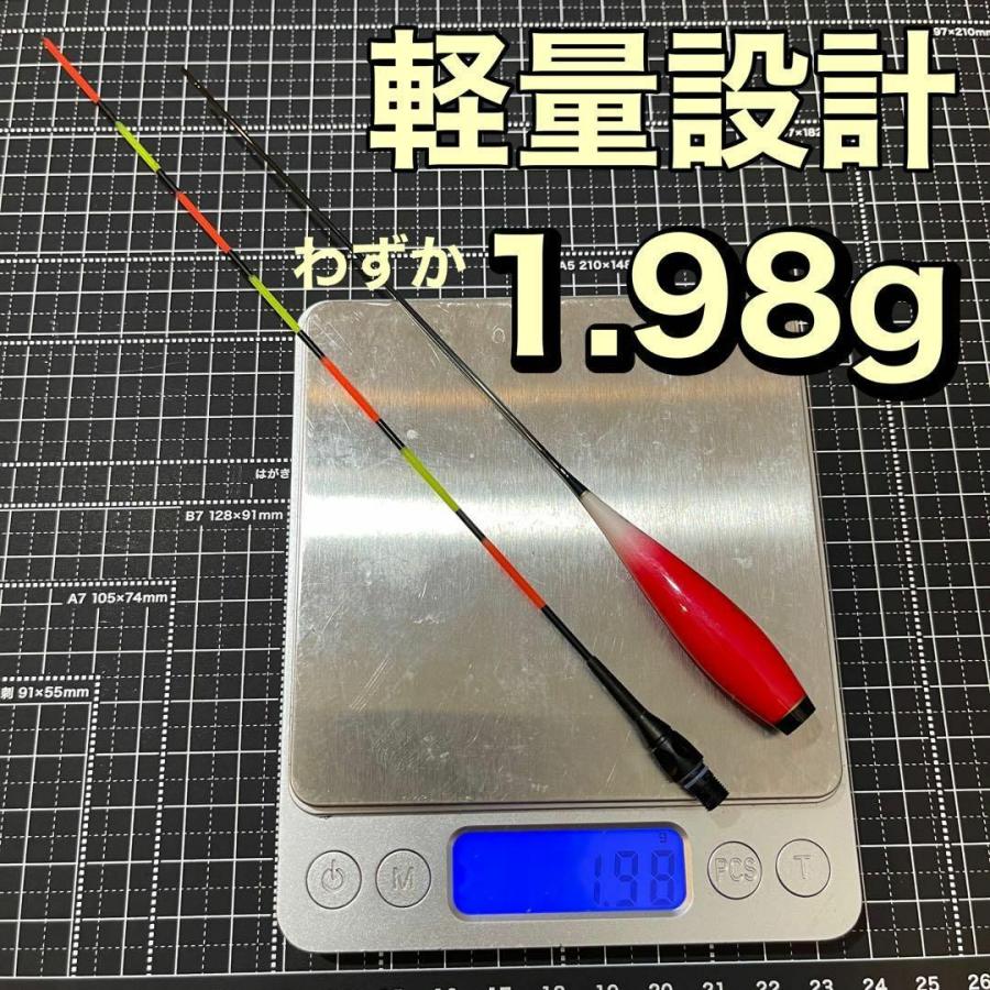 電気ウキ 棒ウキ 0.5号 7点発光 LED ヘラ浮き へら浮き 団子釣り 夜