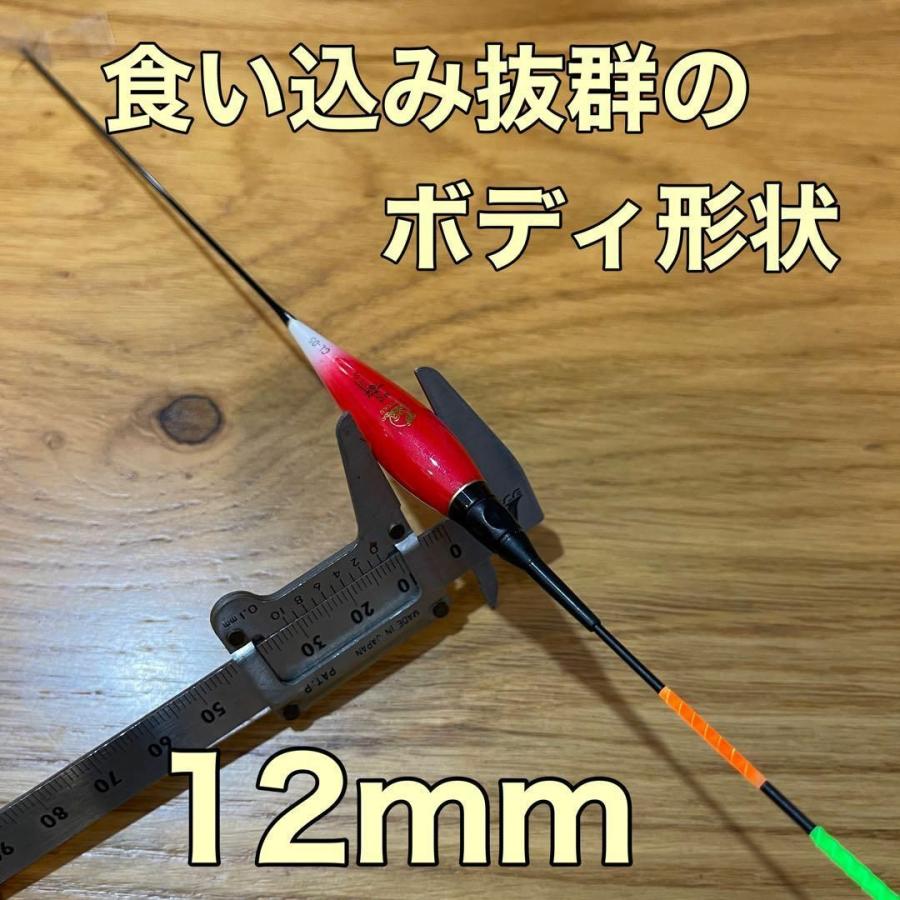 電気ウキ 棒ウキ 0.5号 7点発光 LED ヘラ浮き へら浮き 団子釣り 夜