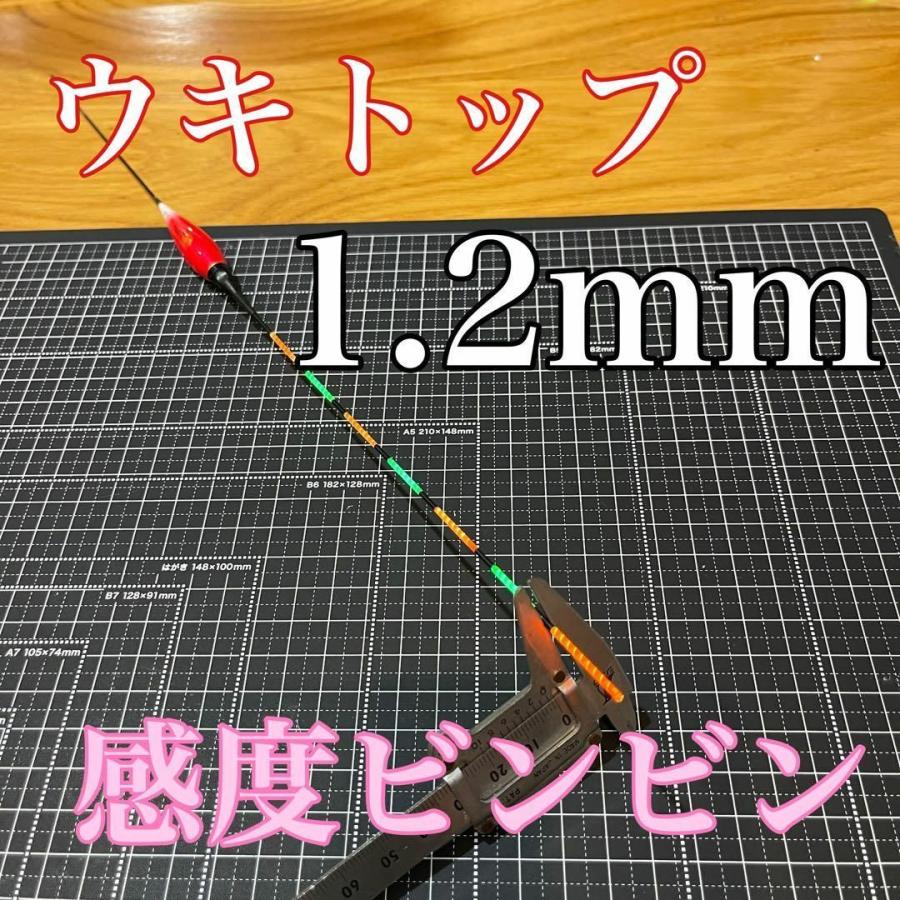 電気ウキ 棒ウキ 0.5号 7点発光 LED ヘラ浮き へら浮き 団子釣り 夜