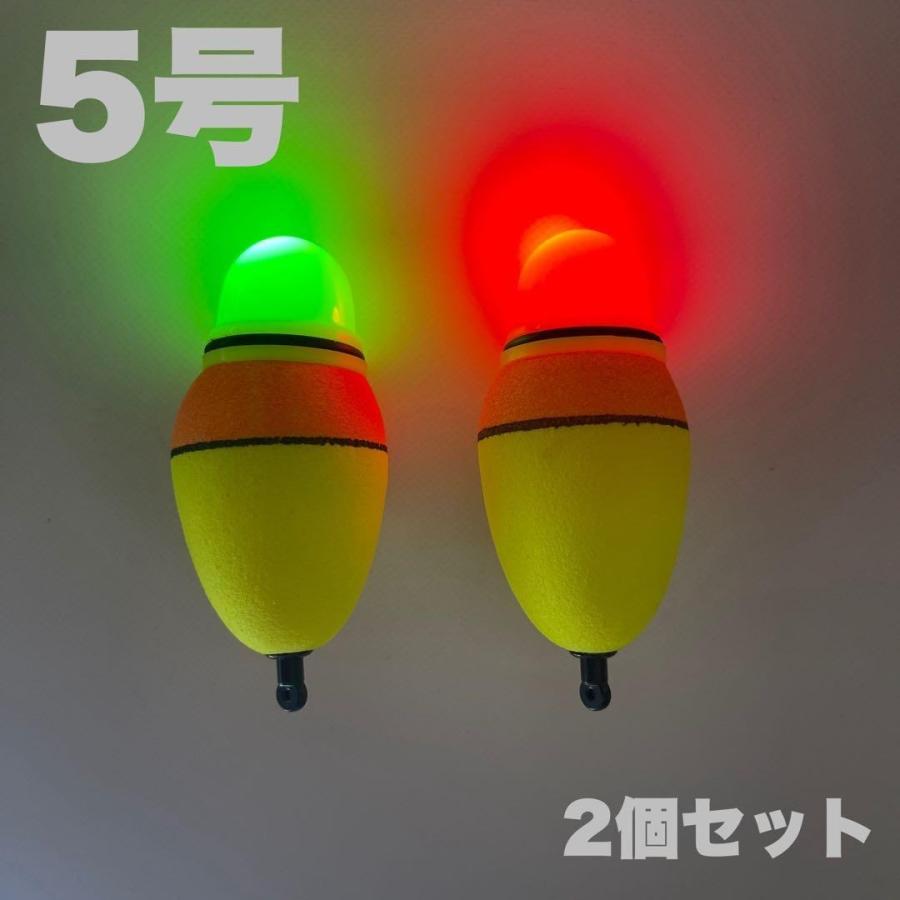漁業用 浮き 2個セット 赤色 カラーチェンジ 電気ウキ 5号 2個セット 浮力20g 赤緑LED 夜釣り