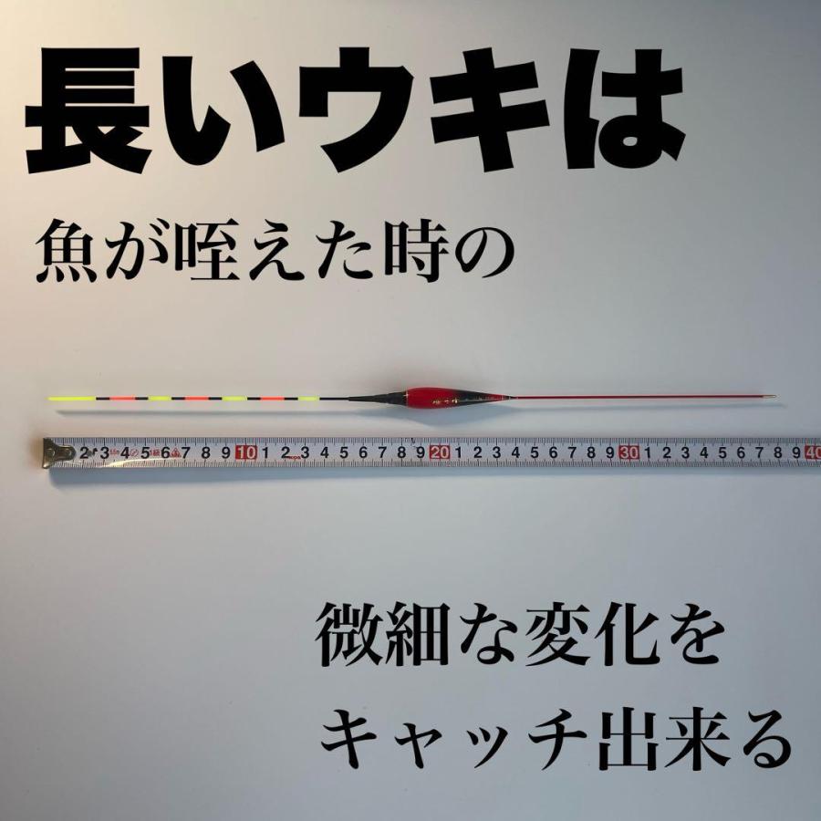 へらウキ 0.5号 棒ウキ 電気ウキ LED ヘラ浮き へら浮き グレ チヌ 夜