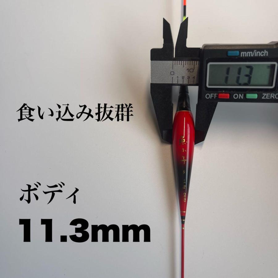 へらウキ 0.5号 棒ウキ 電気ウキ LED ヘラ浮き へら浮き グレ チヌ 夜