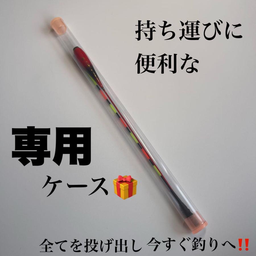 へらウキ 0.5号 棒ウキ 電気ウキ LED ヘラ浮き へら浮き グレ チヌ 夜