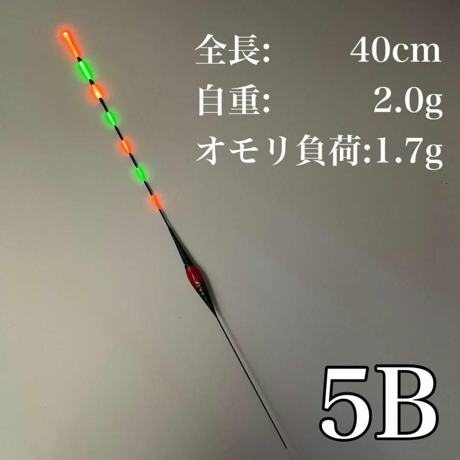 電気ウキ 棒ウキ 5B LED ヘラ浮き へら浮き 団子釣り 夜釣り 黒鯛 チヌ