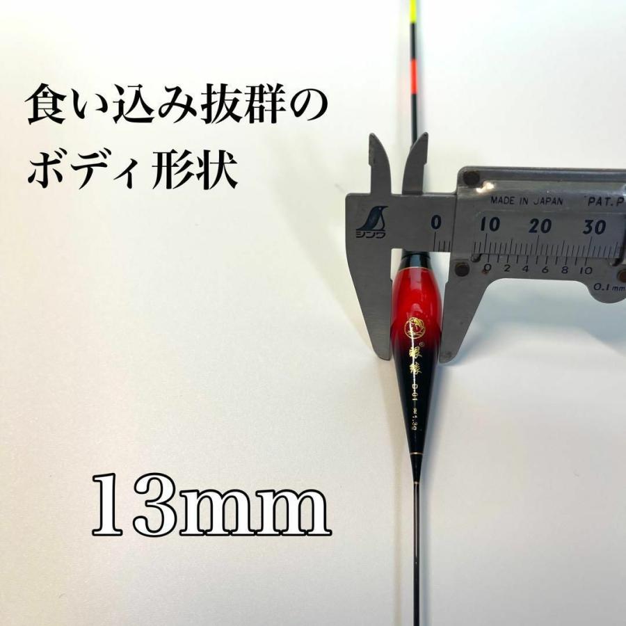 電気ウキ 棒ウキ 5B LED ヘラ浮き へら浮き 団子釣り 夜釣り 黒鯛 チヌ