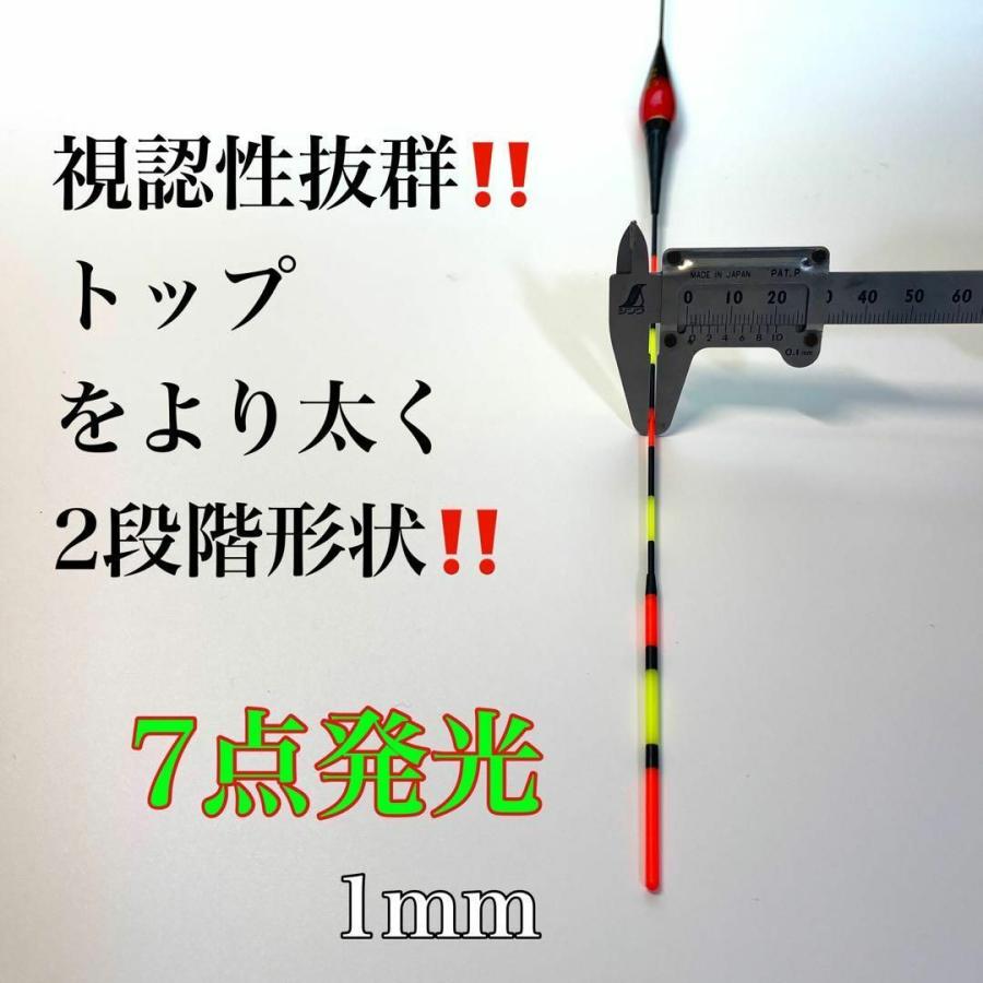 電気ウキ 棒ウキ 5B LED ヘラ浮き へら浮き 団子釣り 夜釣り 黒鯛 チヌ