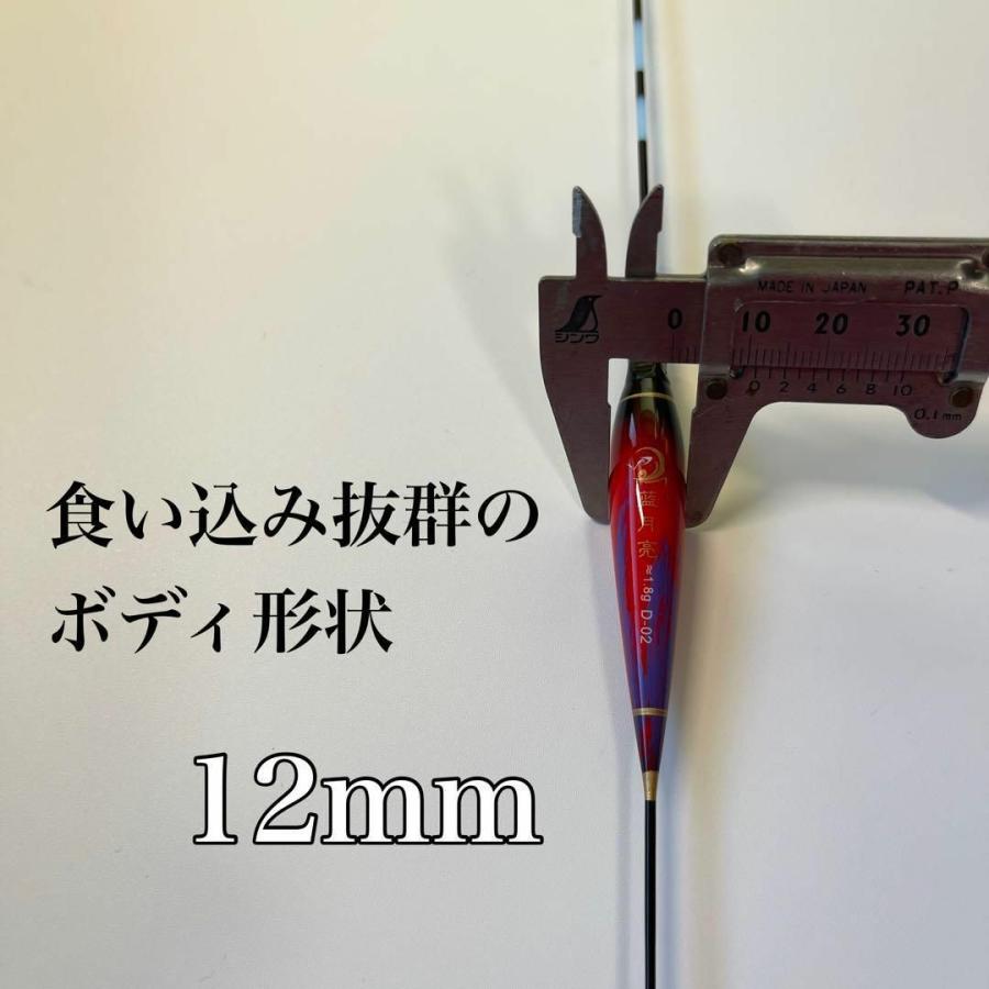 電気ウキ 棒ウキ 5B LED ヘラ浮き へら浮き 団子釣り 夜釣り 黒鯛 チヌ