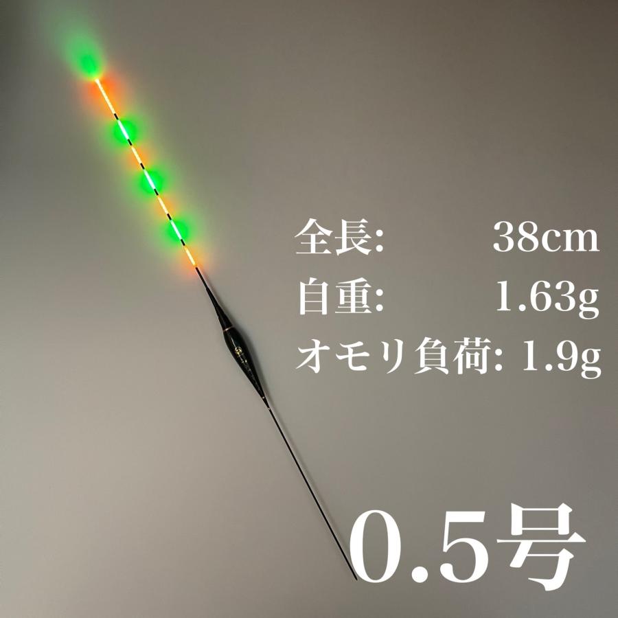 電気ウキ 棒ウキ 0.5号 7点発光 LED ヘラ浮き へら浮き 団子釣り 夜