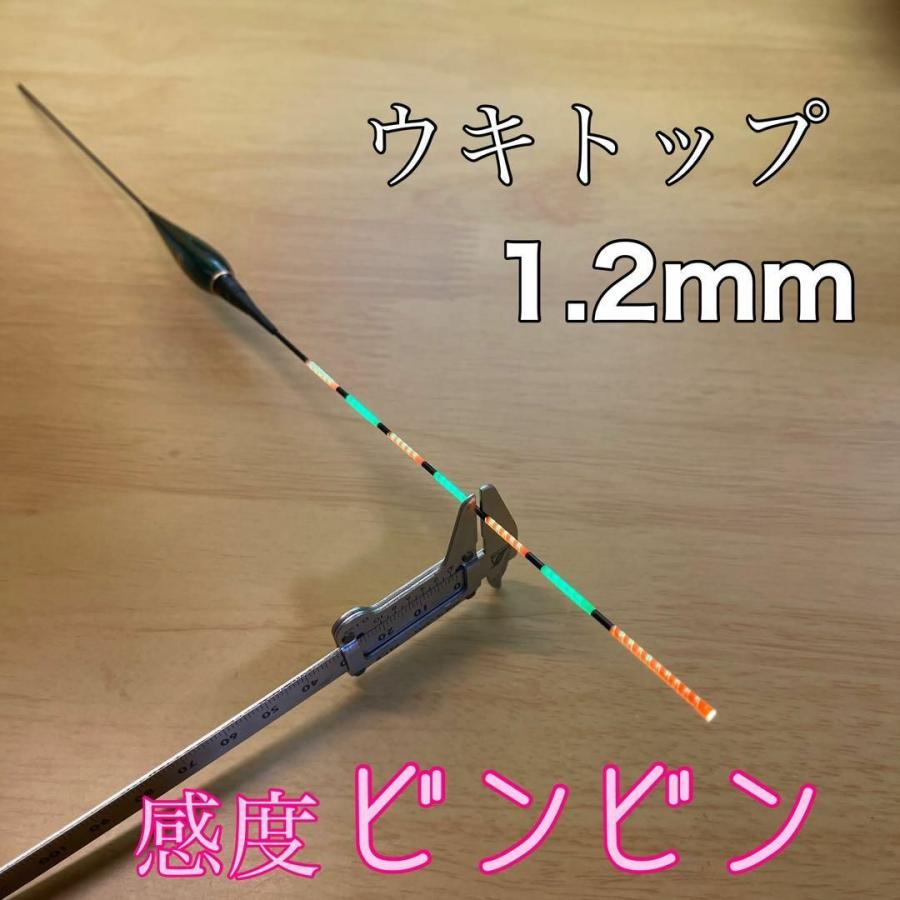 電気ウキ 棒ウキ 0.5号 7点発光 LED ヘラ浮き へら浮き 団子釣り 夜
